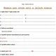 CHEMIE 3 - Soli 3
