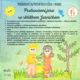 Probouzení jara se skřítkem Jarníčkem - Pohádková jazyková rozcvička s hrami 2