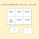 HERNÍ LAPBOOK 7