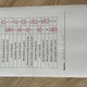 Doplňování i/y s tajenkou 2