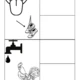 Homonyma 7