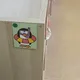 Letní běhací čtení s tučňáčky 9