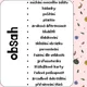 Ovoce: aktivity a pracovní listy 2