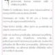 Dobrodružství s vílou Letněnkou 4
