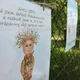 PLOTOVKA SKŘÍTKA PRÁZDNINOVNÍČKA 5