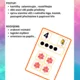 Předmatematická gramotnost v  MŠ 3
