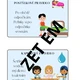 AKTIVITY NA ZÁŘÍ (KAMARÁDI, PRAVIDLA, HRAČKY, ŠKOLKA,..) 2