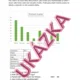 Data, informace, modelování - 4. - 5. ročník 2