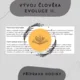 Plán hodiny - Vývoj člověka, Evoluce II. 3