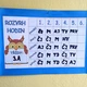Rozvrh hodin se sovičkou a průkazka chytré sovičky 3