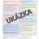 PŘEPISOVAČKA-ZVÍŘÁTKA 4