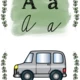Abeceda - přírodní výzdoba 2