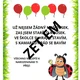 Výzdoba třídy Berušky 3