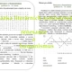 Literární osmisměrky III - literární směry 2