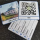 Počítání do 1000 s QR kódy 3