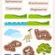 Dinosauří stezka - skládačky 3