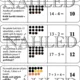 MATEMATICKÉ SLOVNÍ ÚLOHY (SČÍTÁNÍ / ODČÍTÁNÍ DO 20) 2