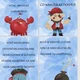 Pravidla školní družiny - Piráti 2