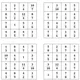 Bingo - zlomky - sčítání a odčítání zlomků se stejným jmenovatelem 2