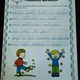 Podzimní akrostichy 2