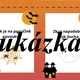 Halloweenská stezka 2