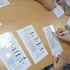 Převody jednotek délky - metoda pruhů 9