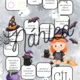 Halloweenská desková hra  2