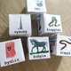 Vyprávěj příběh plný vyjmenovaných slov - varianta 2 3