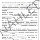Říjen - pořekadla, 28. říjen, posvícení 5
