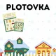 Vánoční plotovka  2