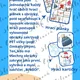 Bingo - zima 2