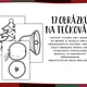 VÁNOČNÍ TEČKOVÁNÍ  6
