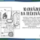 ZIMA V LESE - TEČKOVÁNÍ 5