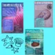 Plakáty/Mořská biologie 2