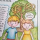 VELIKONOCE- omalovánky pro první stupeň s informacemi 5