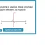 AZ-KVÍZ Geometrie 2