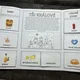 TŘI KRÁLOVÉ - LAPBOOK 3