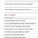 Masopust - práce s textem, kvíz, běhací aktivita 2