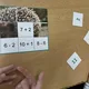 Matematické LOTO 1. třída 4