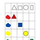 Geometrické tvary pro MŠ 9