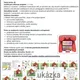 Pohádkový sešit -Jak maličká včelička zachránila králíčka 2