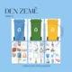 Den Země - didaktická hra 3