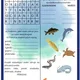 Lapbook - Světový den vody 22. března 4