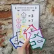 ŘÍMSKÉ ČÍSLICE - 3./.4./5. ročník - soubor aktivit do hodin matematiky  2