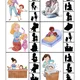 Den matek, maminka - lektvary lásky, přáníčka pro maminku, tečkování vatovými tyčinkami, prosvětlovací obrázky, pracovní listy, skládačky, grafomotorika, dokreslování, kolíčkování 2