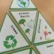 Sada aktivit Earth Day 10