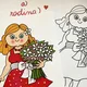 Maminka a rodina 2