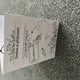 Lapbook - živočichové 8