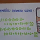 MOBIL- HRAVÁ MATEMATIKA 2