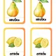 Velká sada aktivit - Ovoce a Zelenina 11